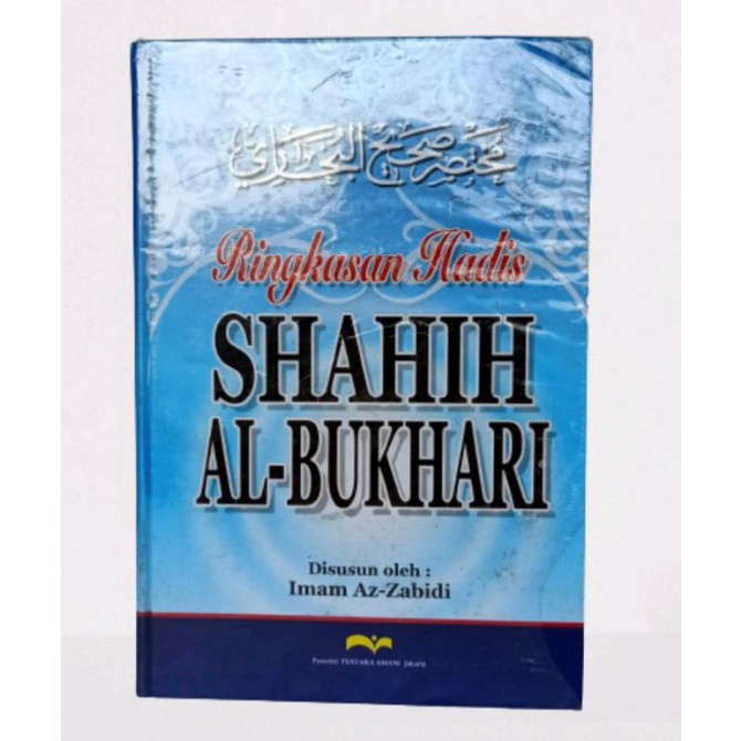 

shahih al bukhari/shahih al bukhari