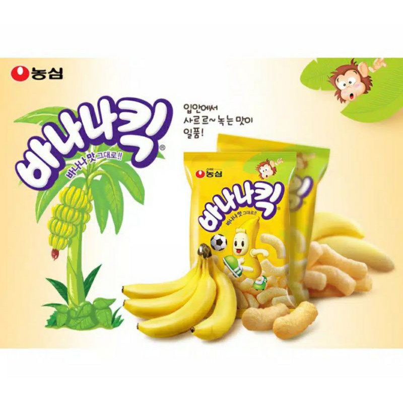 

NONGSHIM BANANA KICK SNACK KOREA 45 GRAM