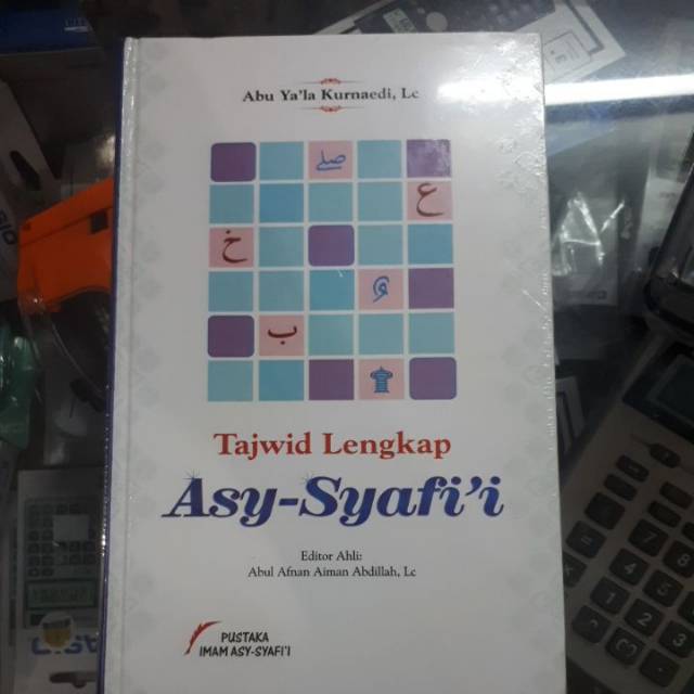 Tajwid lengkap asy syafii TEBAL HARD COVER