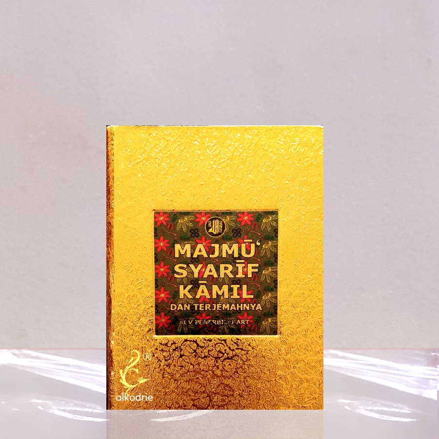 MAJMU SYARIF KAMIL DAN TERJEMAHNYA 594 HALAMAN COVER EMAS