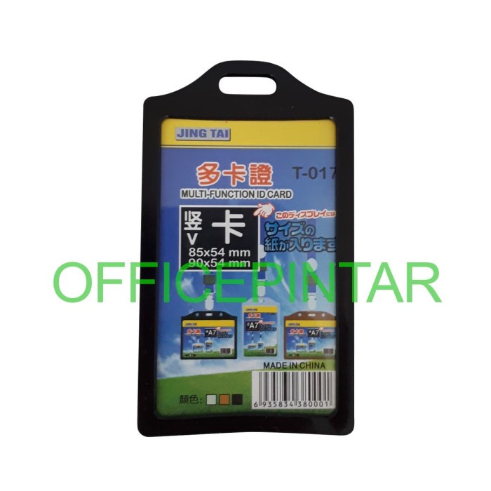 

ORGANIZER-DOCUMENT- PLASTIK ID / TEMPAT ID DOUBLE CARD BAHAN KARET -DOCUMENT-ORGANIZER.