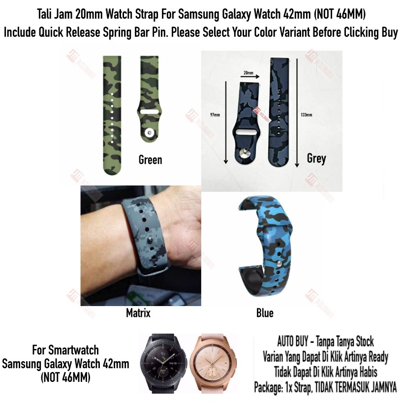 RMY Tali Jam 20mm Watch Strap Samsung Galaxy Watch 42mm (NOT 46MM) - Camo Army Rubber Silikon