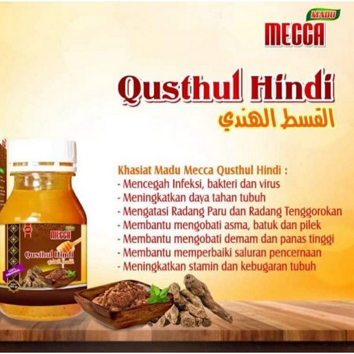 Madu Mecca Qusthul Hindi Original Bantu Meningkatkan Daya Tahan Tubuh 350 gr