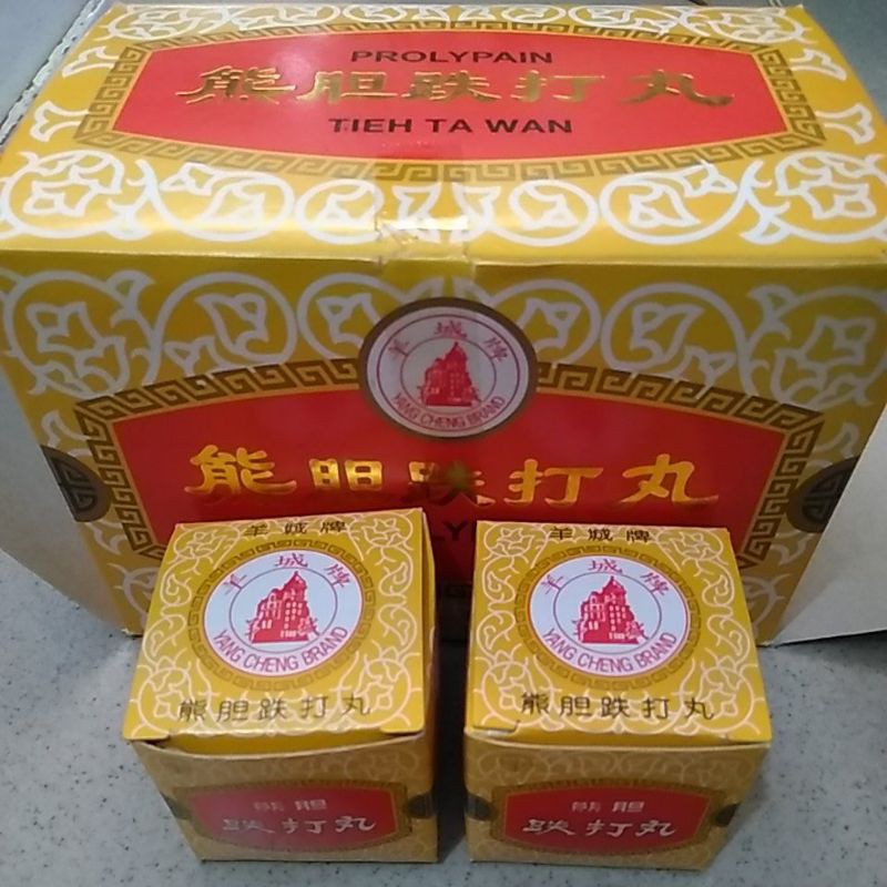 Tieh Ta Wan / Prolypain / Liung Tam Tiet Ta Jan / Majun / Obat memar / obat luka dalam