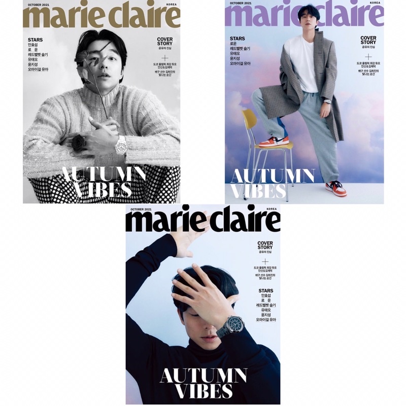 PO OFFICIAL Magazine Marie Claire Oktober 2021.10 (Cover: Gong Yoo)