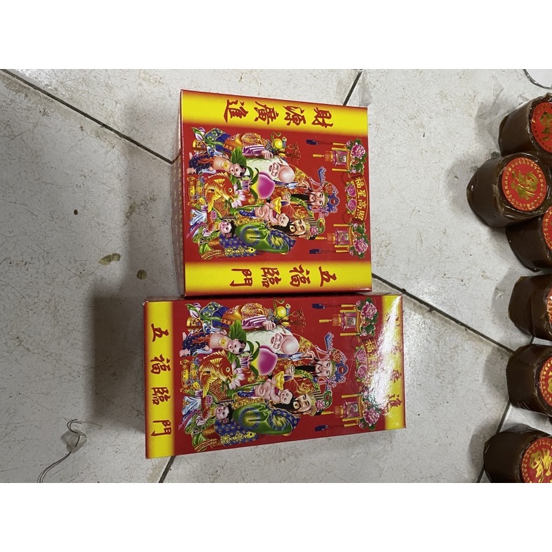

Kue Keranjang / Kue Cina / Ti kwe Kue Imlek Kue Dodol
