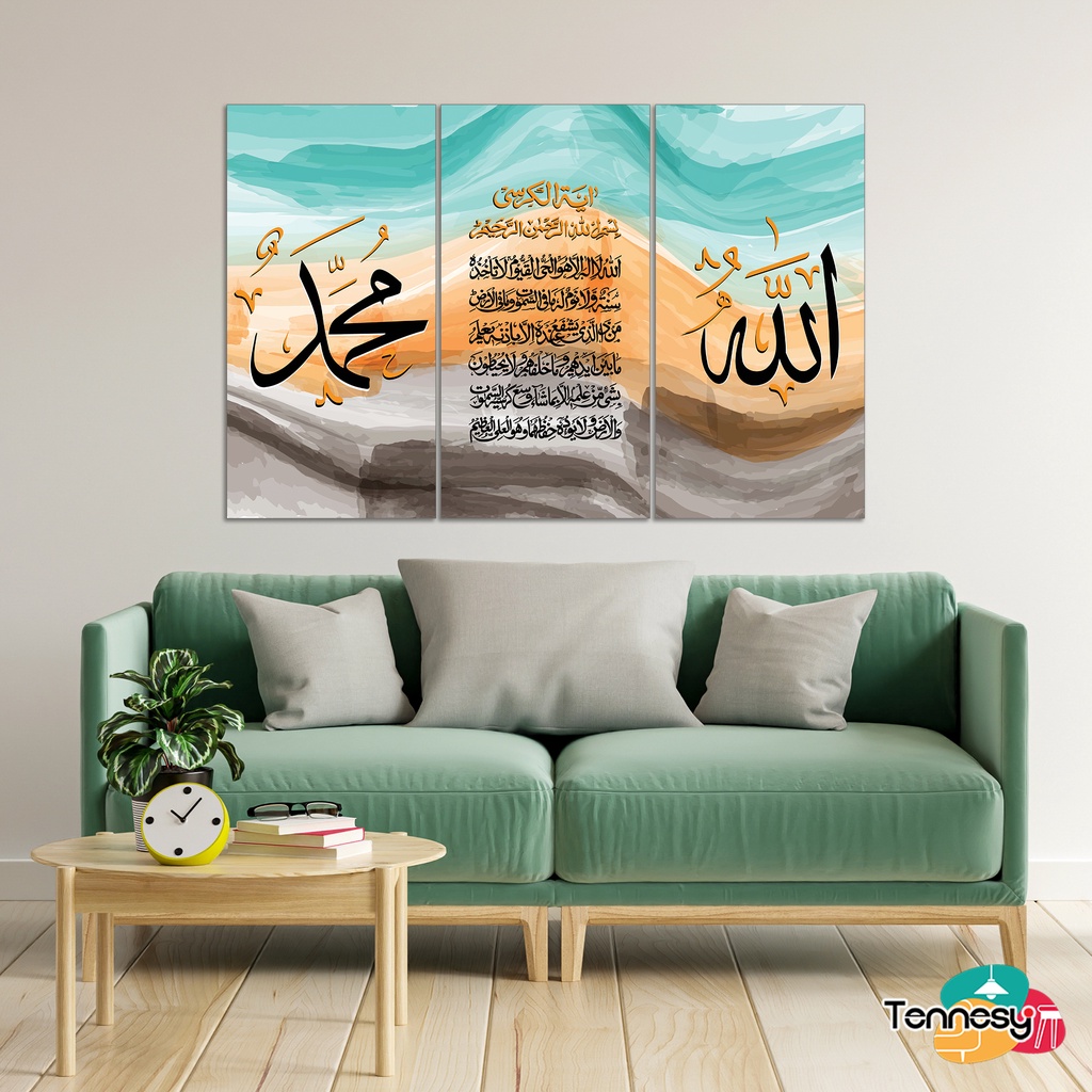 TENNESY HIASAN DINDING KALIGRAFI ARAB ALLAH MUHAMMAD AYAT KURSI AESTETIK 15x30 CM WALL DECOR PAJANGAN KAYU POSTER DEKORASI DINDING KAMAR TIDUR RUMAH RUANG TAMU