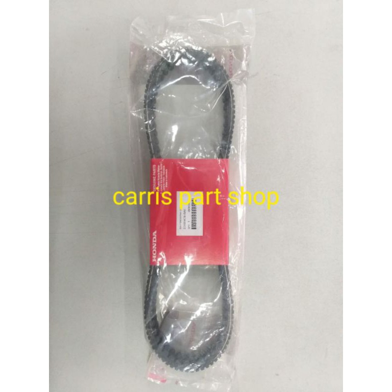 vbelt set vario 150 23100K36BA0