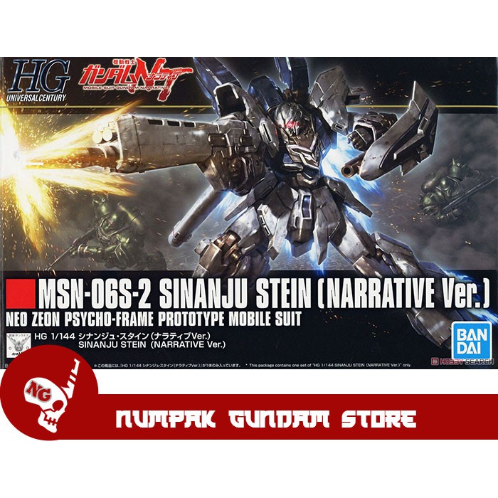Sinanju Stein Narrative Ver HG 1/144 Bandai