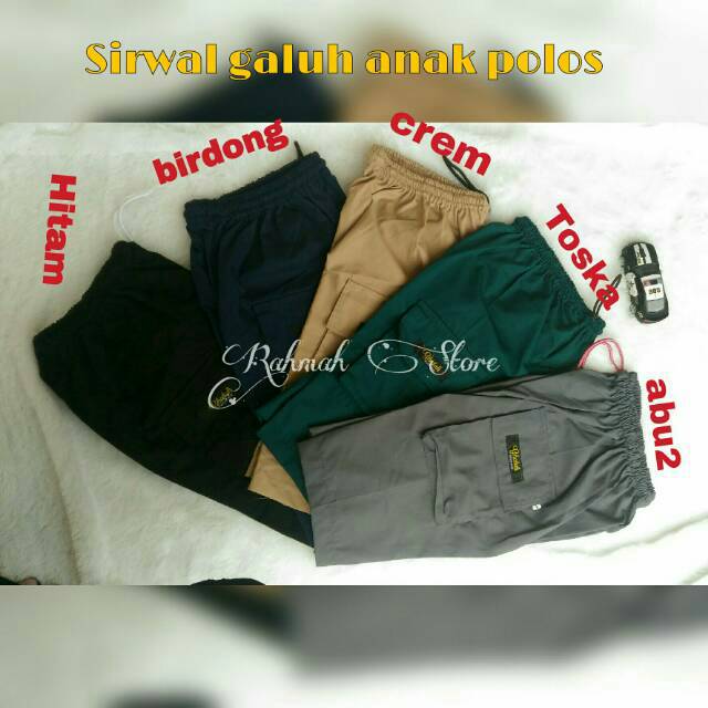 Celana sirwal anak polos galuh