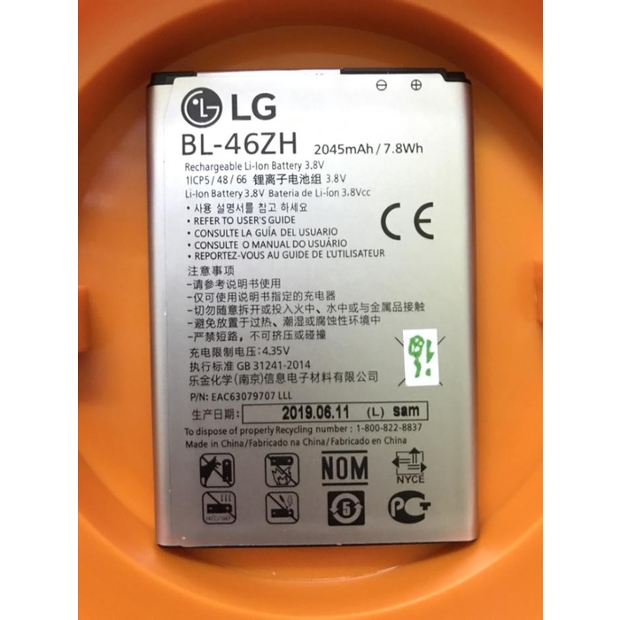 Baterai LG K7 K8 K350 BL46ZH BL-46-ZH original
