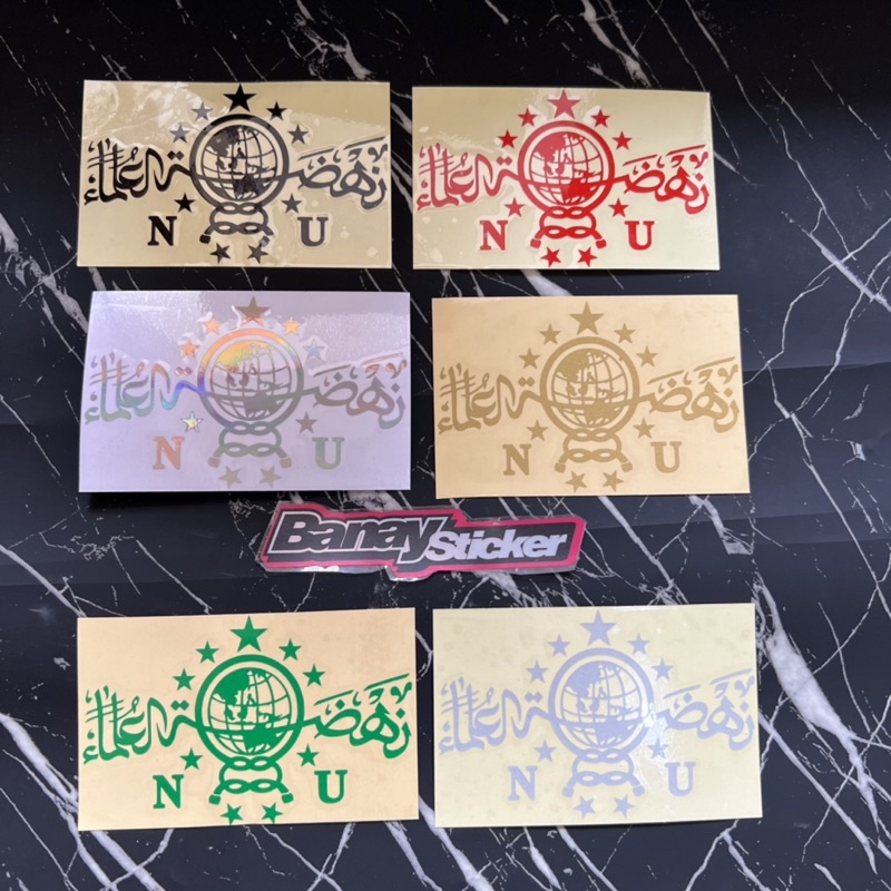 STICKER STIKER NAHDLATUL ULAMA STICKER NU CUTTING
