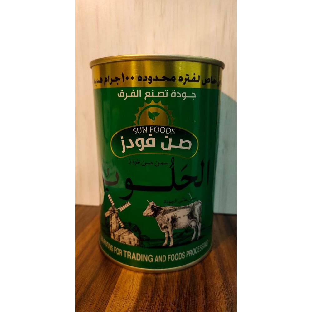 

Sun Foods Alhaloub 800gr