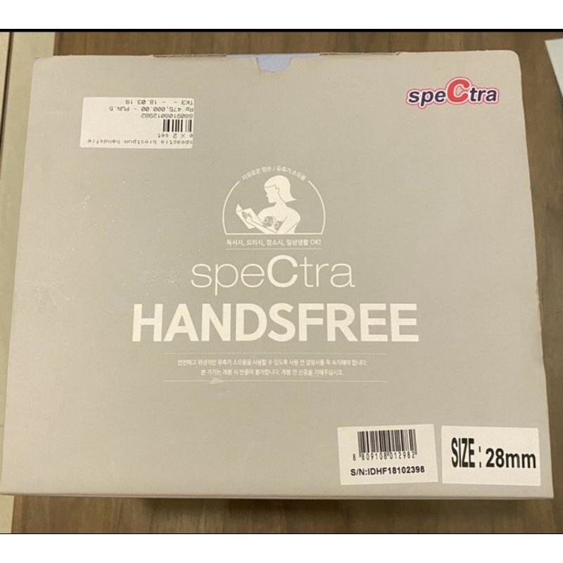 SPECTRA Handsfree 28mm