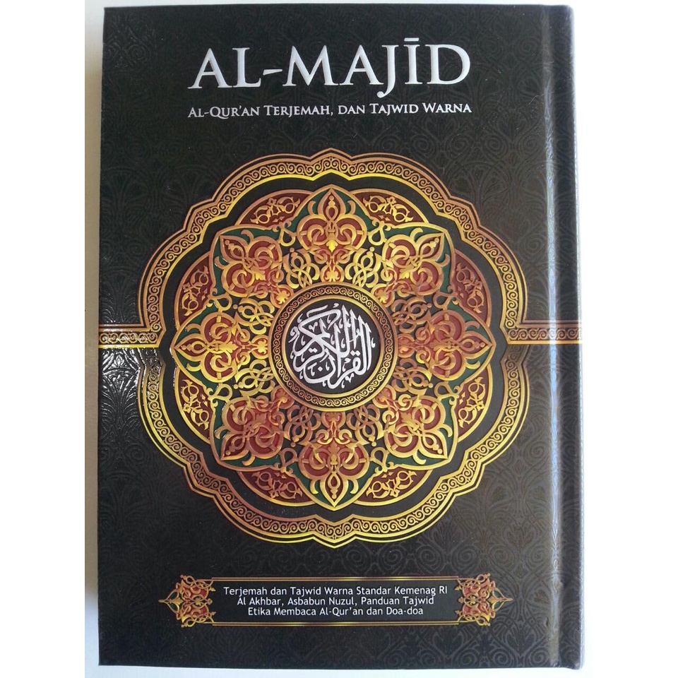 Jual Mushaf Al Quran Terjemah Dan Tajwid Warna Al Majid Ukuran A