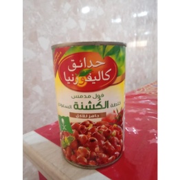 

Foul California Garden Fava Beans