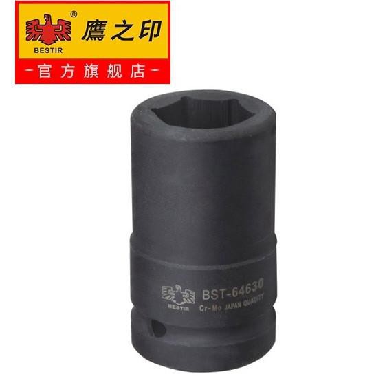 Kunci Shock / Dr.Impact Socket 1" 17 - 36Mm ( Bestir 64617 - 64636 ) - 17Mm