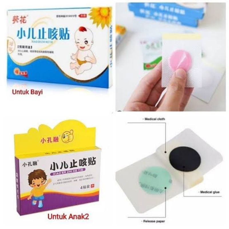 Koyo salonpas bapil anak baby batuk pilek Xiao er zhi ke tie Obat china cina herbal plester flu anak