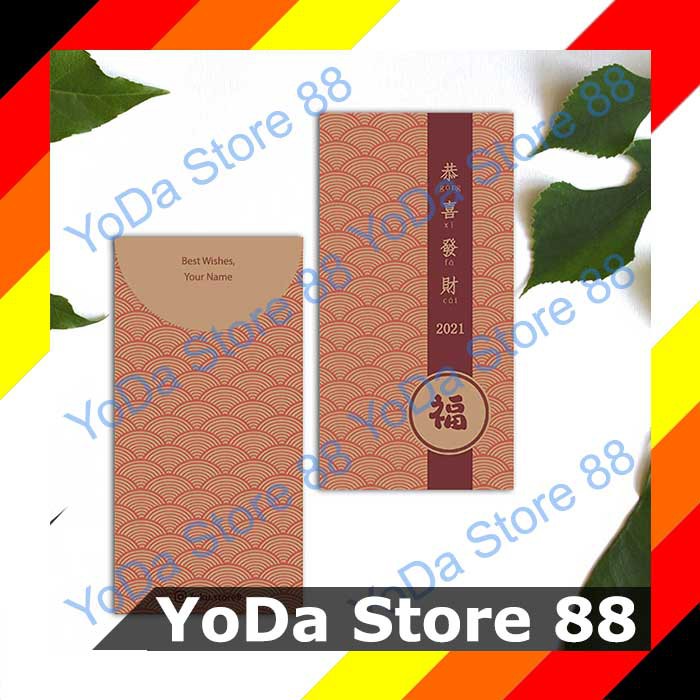 

1 pack (6pcs) Angpao Custom - Angpao Imlek - Angpao Sincia - Custom Angpao