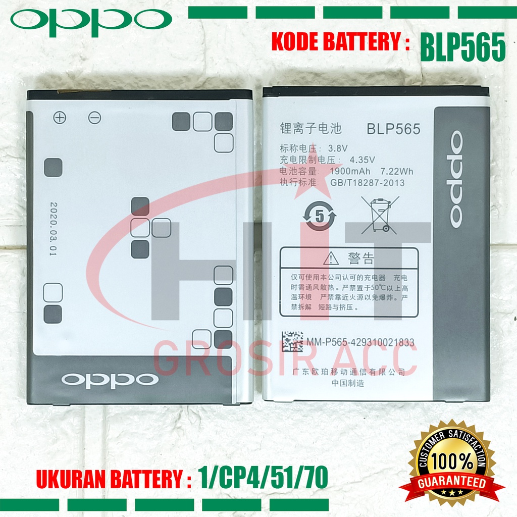 Baterai Battery Ori OPPO BLP565 Oppo Yoyo R1 Neo K R2001 R831K