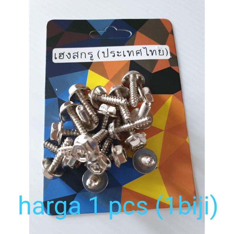 Baut Body probolt Flower gold Honda Yamaha Beat Mio Vario