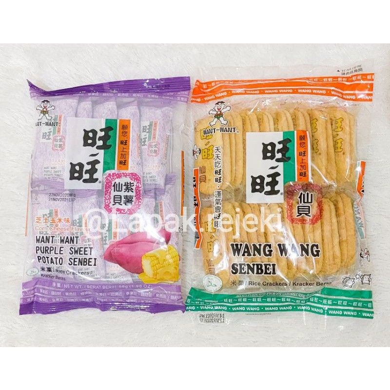 

WANT WANT MALAYSIA 2 RASA WANG WANG RICE CRACKER / WANGWANG