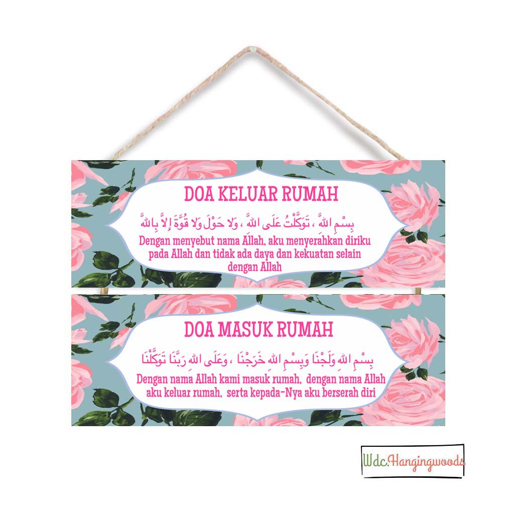 WALLDECOR DOA HIASAN DINDING PAJANGAN DINDING DOA KELUAR MASUK RUMAH