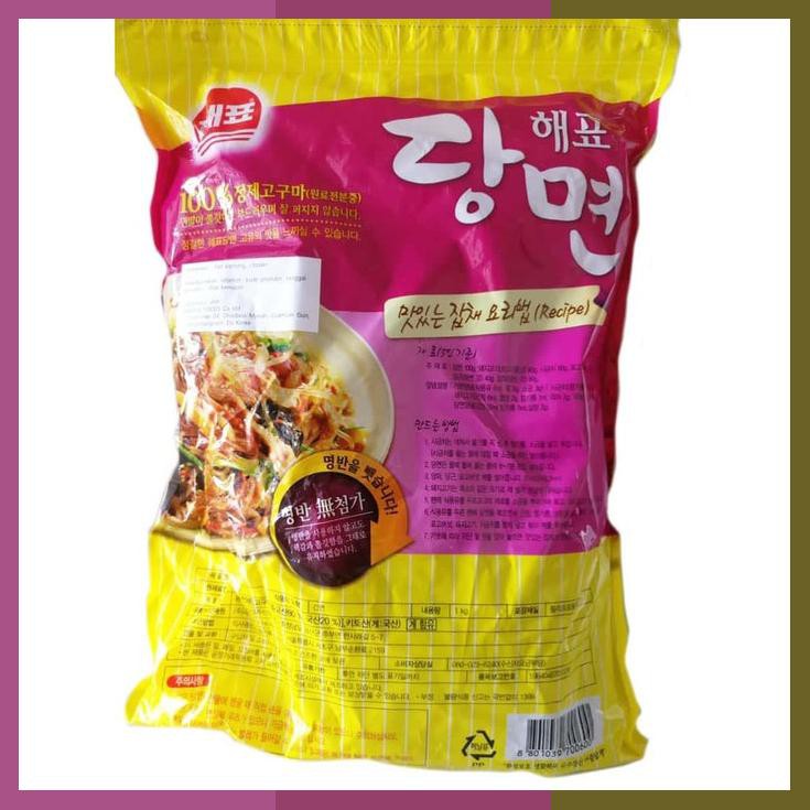 

Sajo Soun Korea / Korean Vermicelli / Dangmyeon 1 Kg Bahan Japchae
