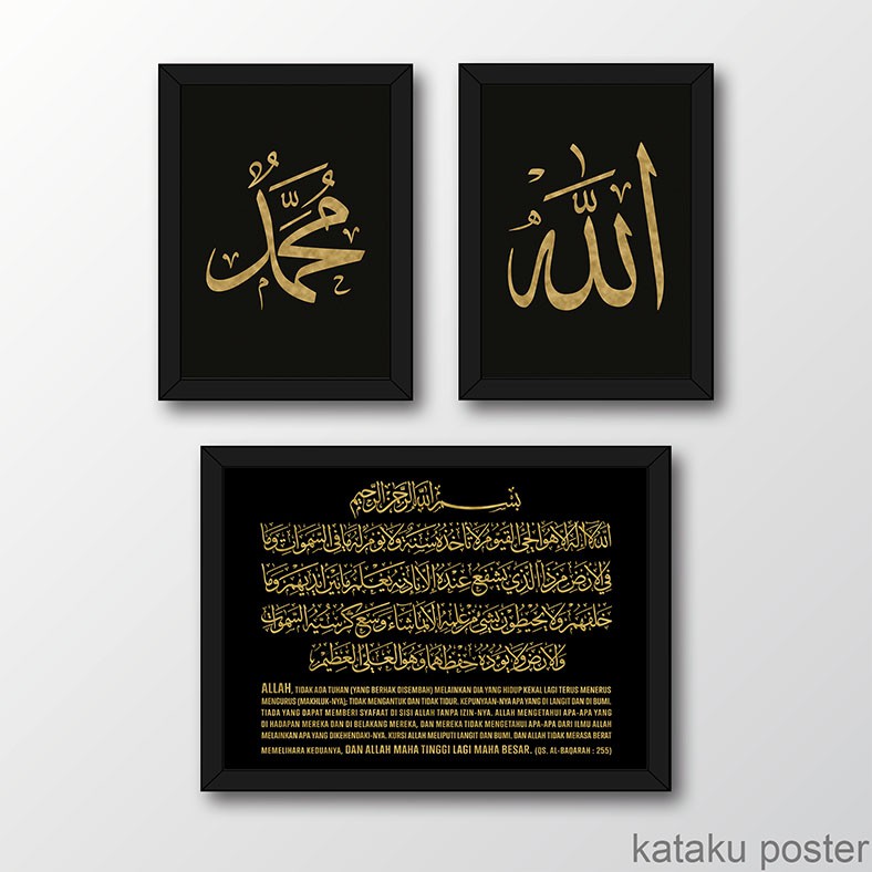 Jual Set Poster Kaligrafi Allah Muhammad Ayat Kursi 1 Hiasan Dinding