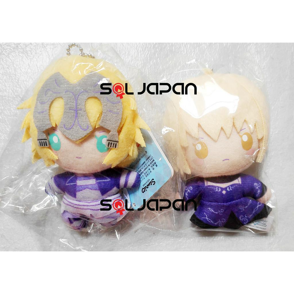 Fate Grand Order FGO Sanrio Keychain Mascot Saber Alter Jeanne