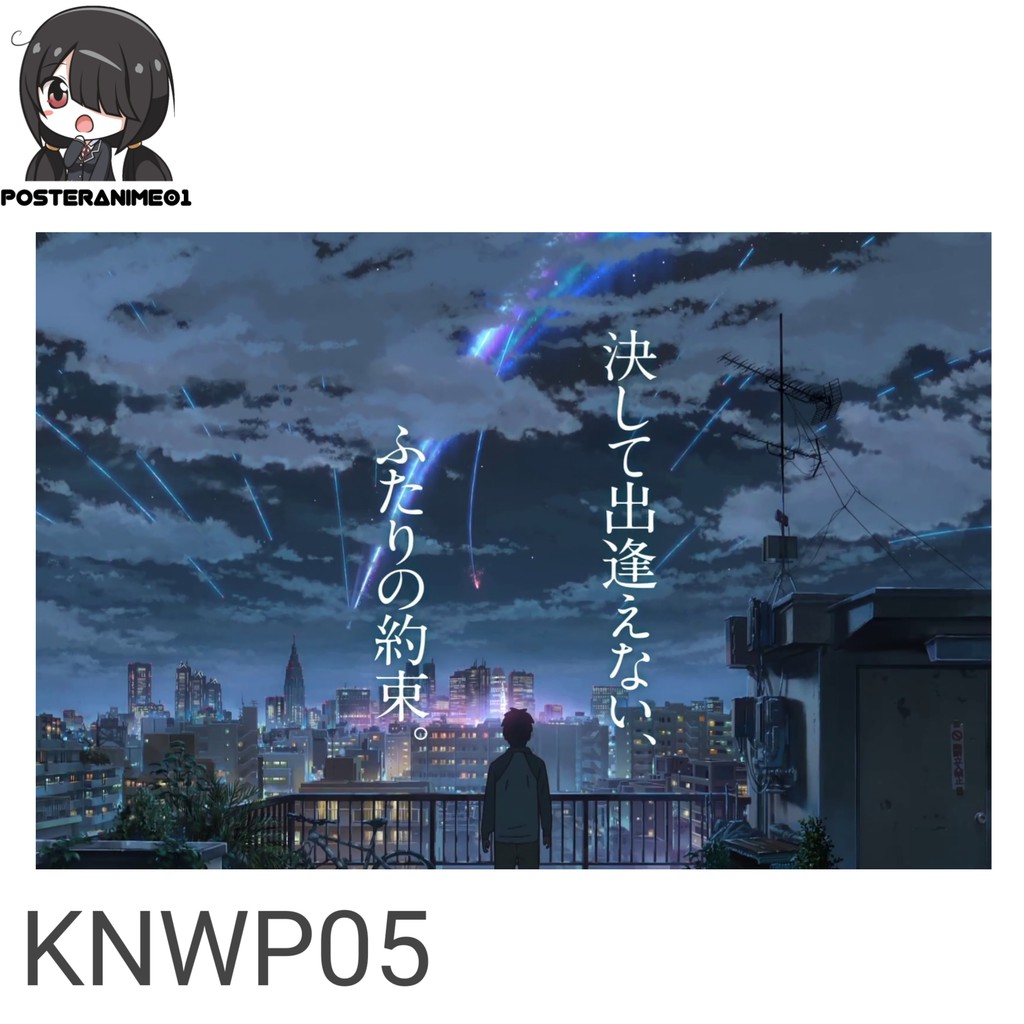 Poster Anime Kimi No Nawa #1 | Poster Kimi No Nawa-KNPW05