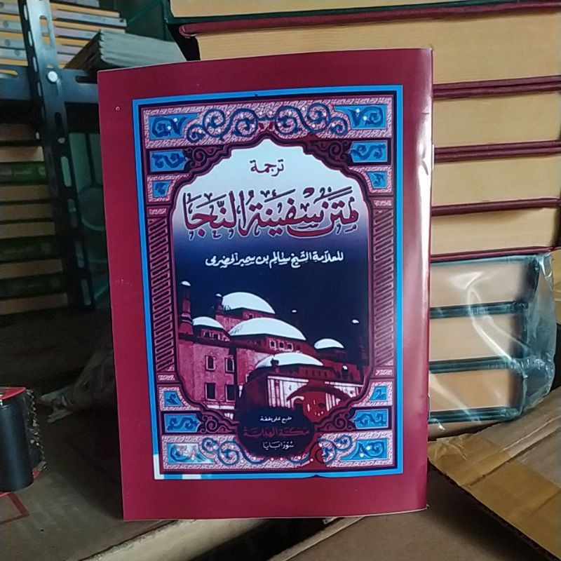 Matan Safinatunnajah safinatun najah makna pegon jawa