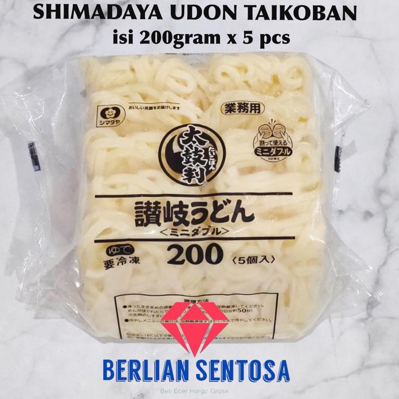 

Shimadaya udon taikoban sanuki udon beku