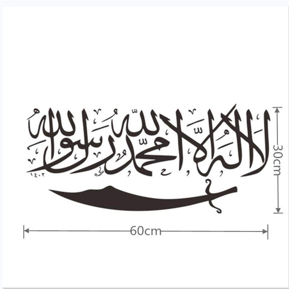 Populer Removable Dekorasi Rumah Quotes Arab Stiker Dinding Allah Muslim