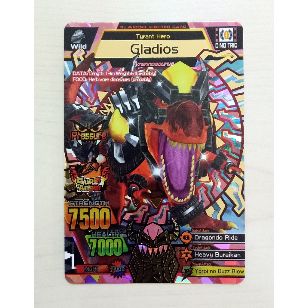 Strong Animal Kaiser Max SP Ultra Fighter Gladios