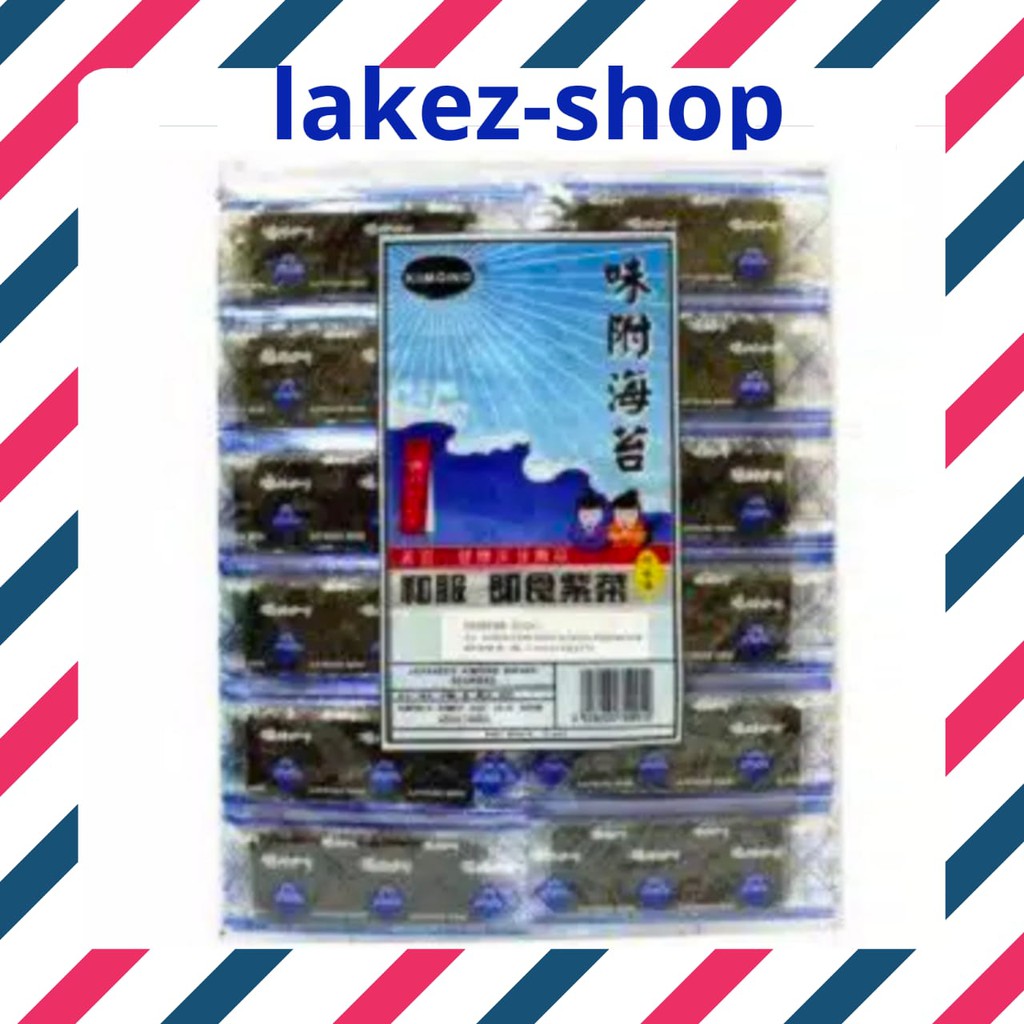 

Japanese Kimono Brand Seaweed/ rumput laut/ Ajitsuke Nori seaweed