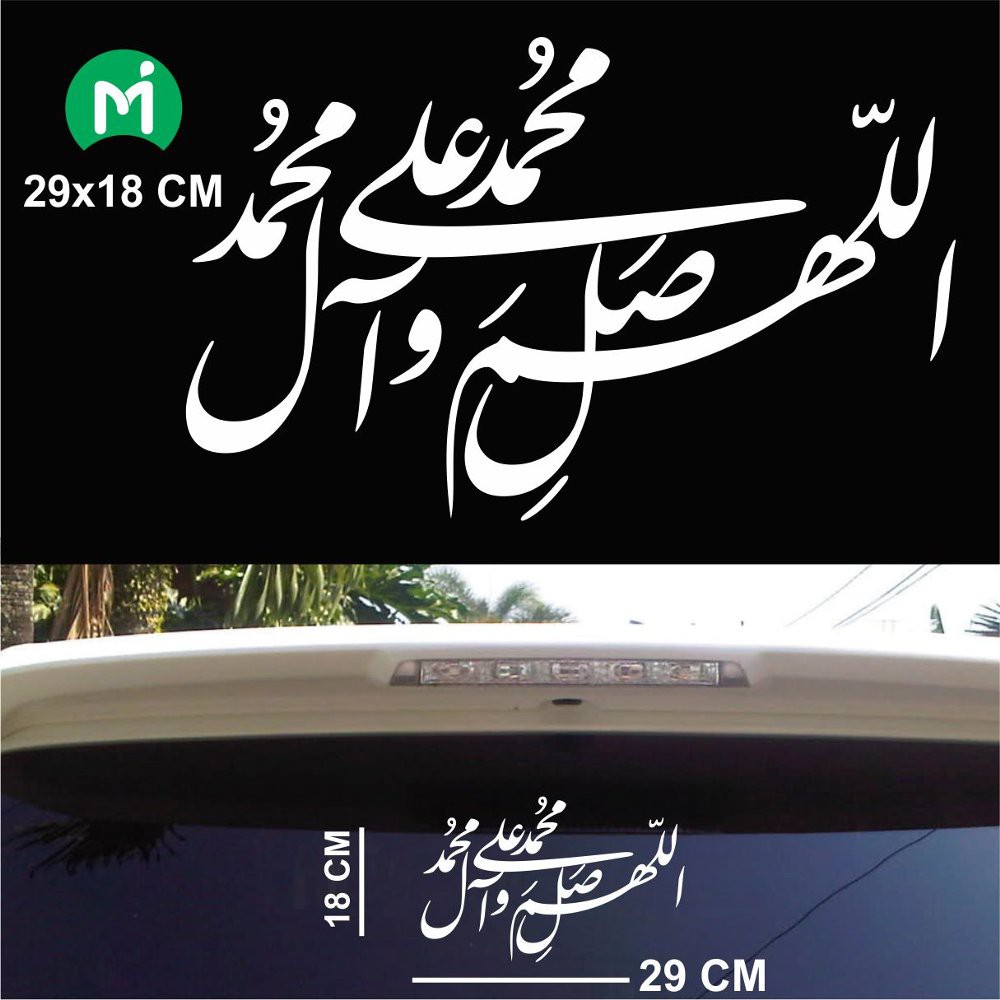 Cutting Sticker Mobil Kaligrafi Sholawat Kepada Nabi Muhammad