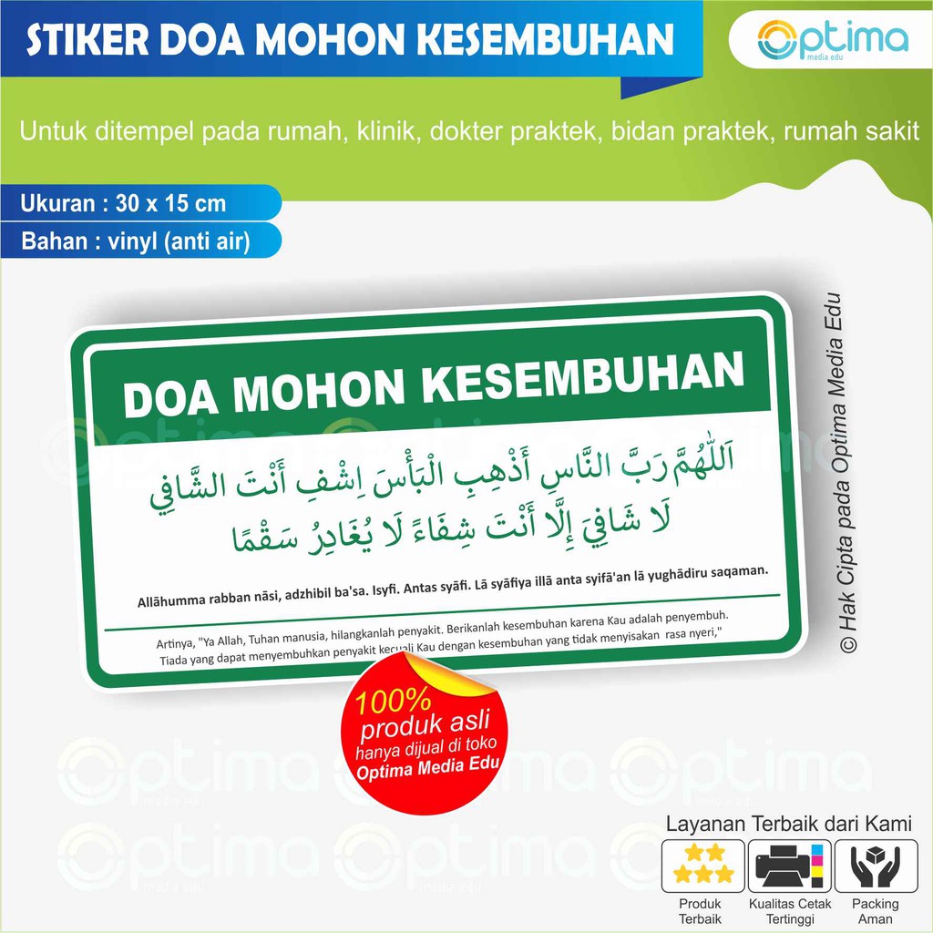 Stiker Doa Memohon Kesembuhan Untuk Dirumah Atau Rumah Sakit Shopee Indonesia