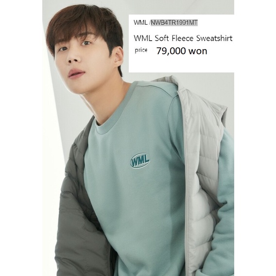 Kim Seon Ho Sweatshirt Edition WML Bonus Miima Mask