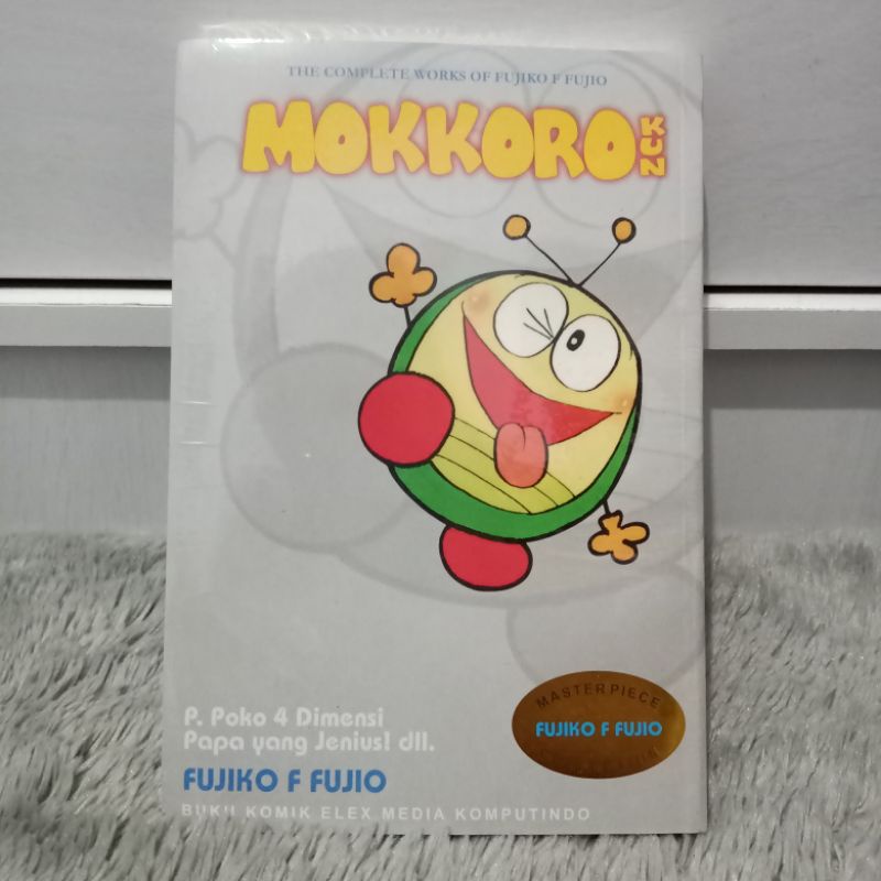 Mokkoro Kun by Fujiko F Fujio