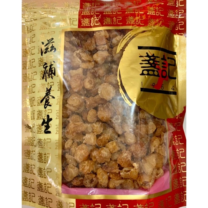 

f0fbfe00 Longan Kering Thailand / Dried Longan / Lengkeng Kering /Long Yan Rou Ds1Gk