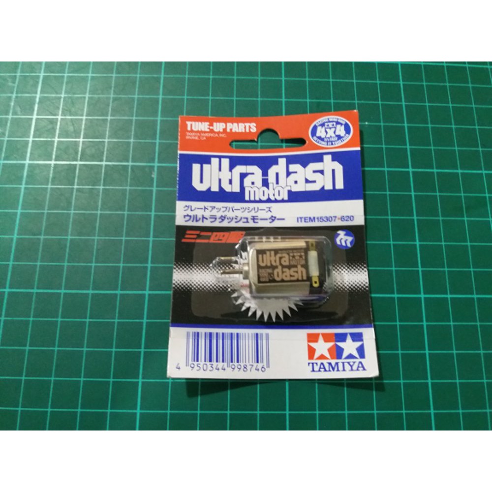 Ultra Dash Motor
