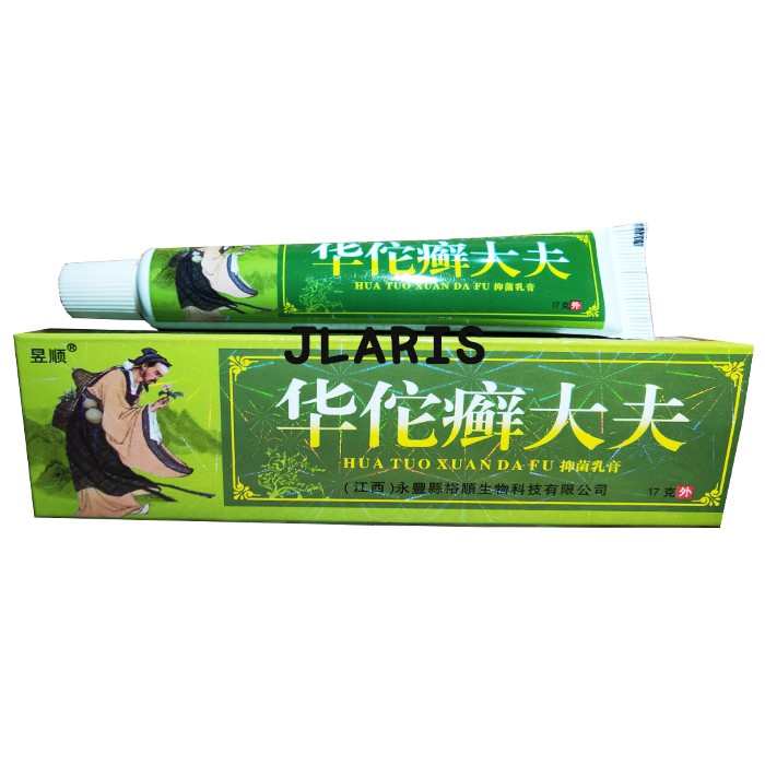 Salep Eksim, Gatal, Dermatitis, Jamur Ampuh / Salep Herbal Cina