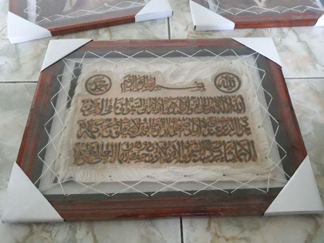 Kaligrafi Satu Paket 3pcs Allah Muhammad Ayat Kursi Jumbo