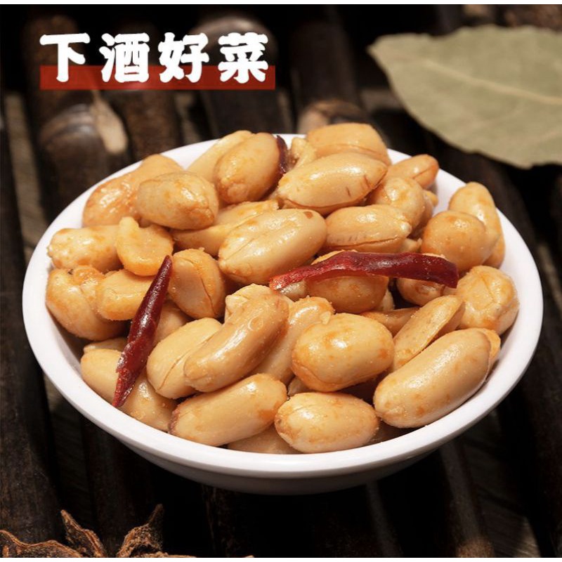 酒鬼花生 Kacang Mala Kacang Tanah Rasa Mala 20g