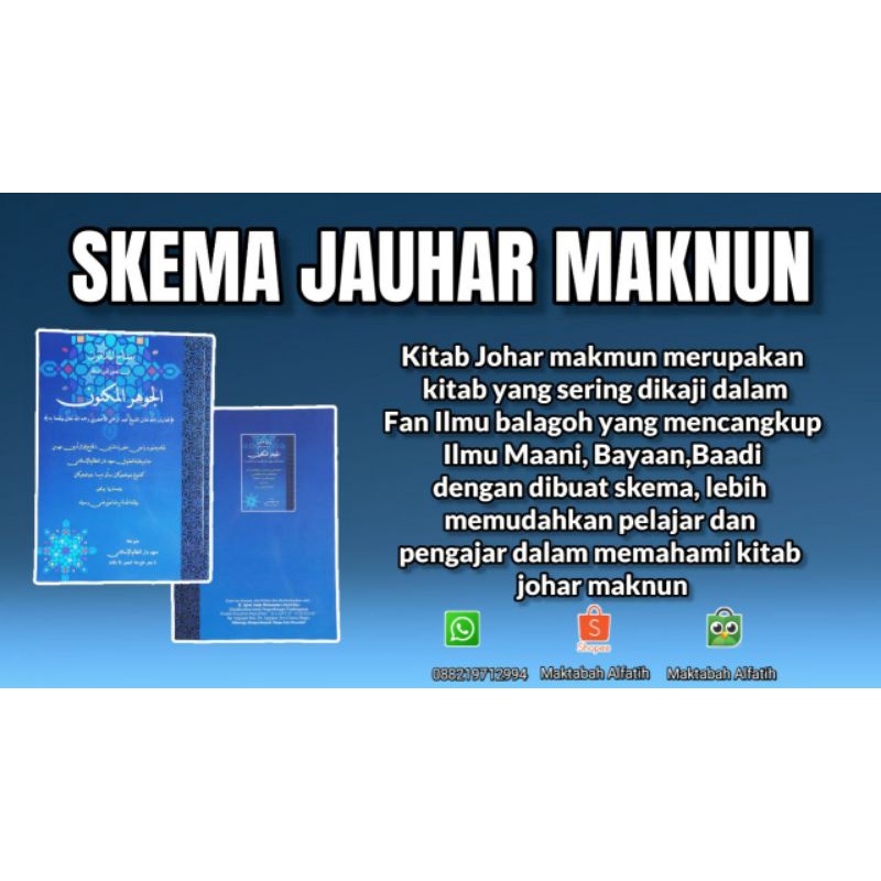 Skema kitab Johar maknun