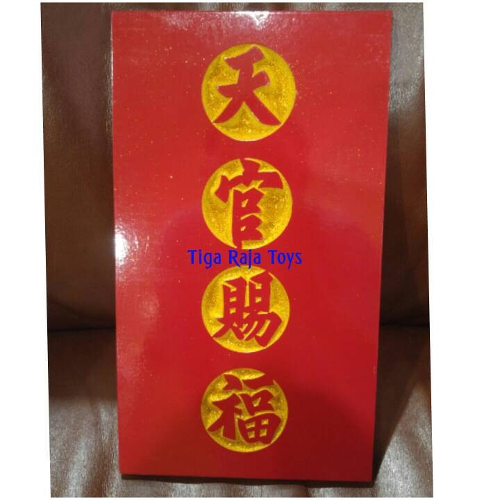 

Papan Sembahyang / Puja Tikong / Papan