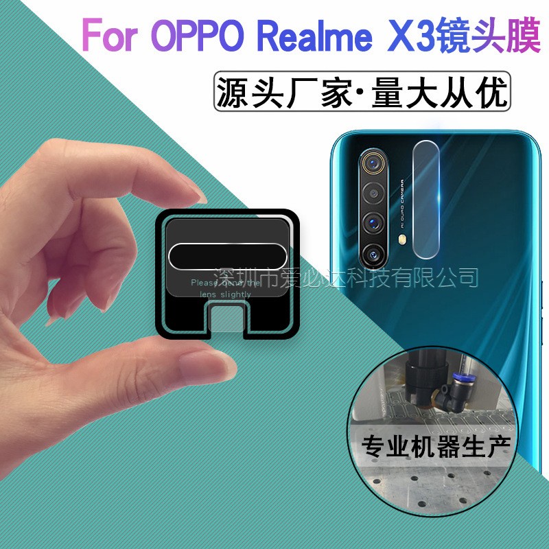 REALME X3 SUPERZOOM X2 PRO ANTI GORES KAMERA BELAKANG LENS GUARD CAMERA PELINDUNG KAMERA BELAKANG X3 SUPER ZOOM