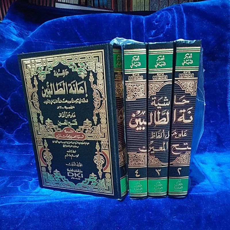 kitab ianah DKI bairut