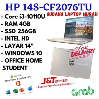 Laptop Hp 14s Cf1051tu N 4205 Ram 4gb Ssd 512 14 Vga Intel Windows 10 Shopee Indonesia